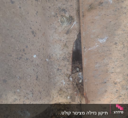 חלקי דוד שמש עם חלודה ולכלוך